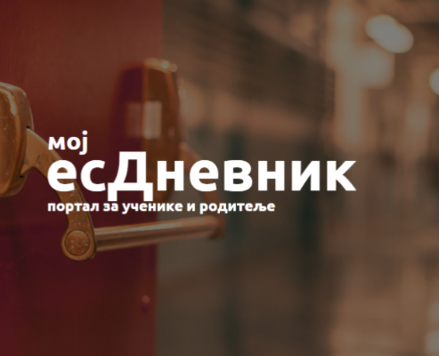 EsDnevnik za roditelje
