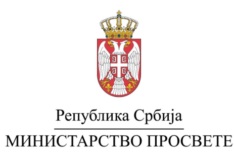 Ministarstvo prosvete