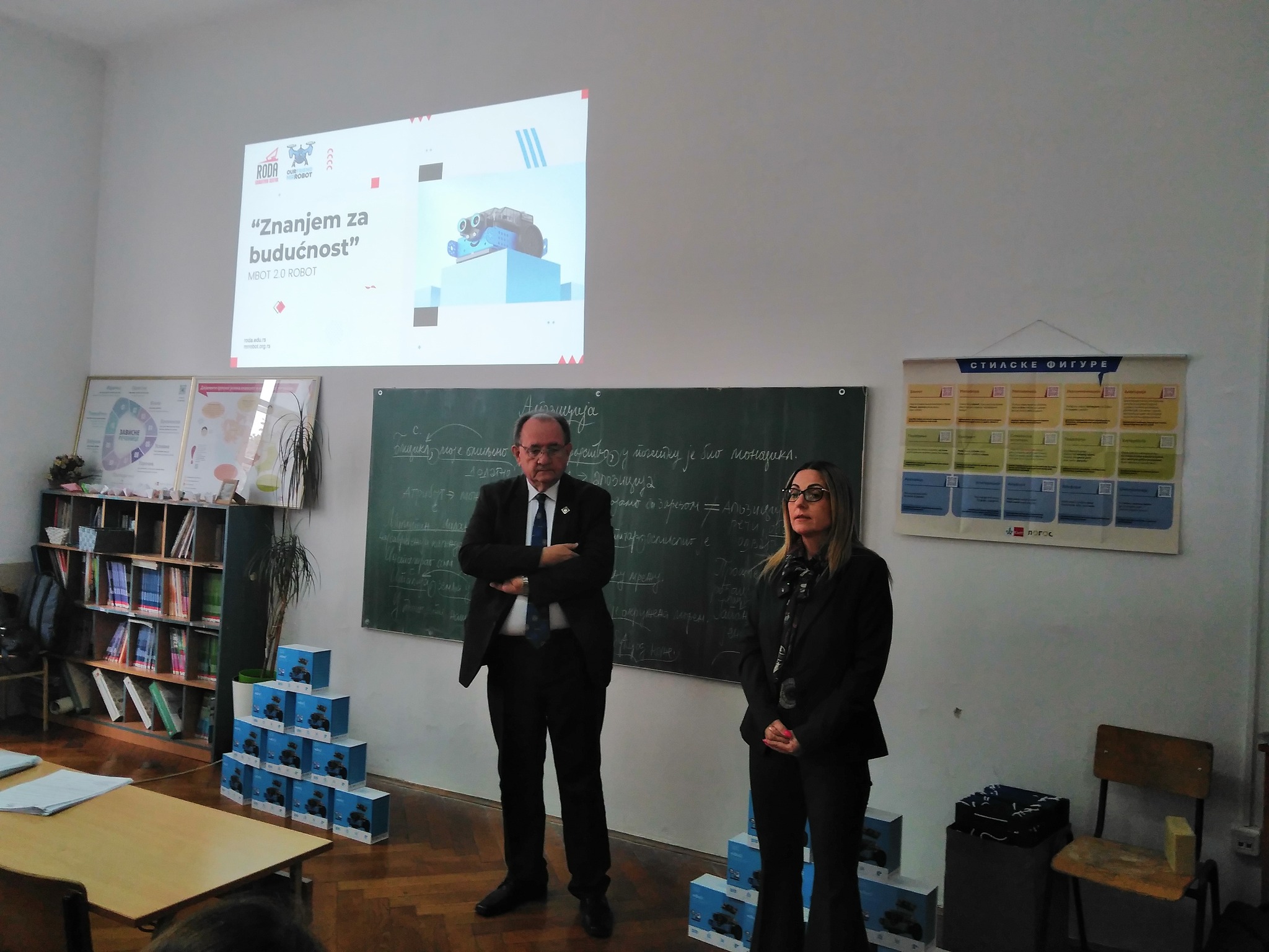 MBot2 - Seminar i obuka nastavnika