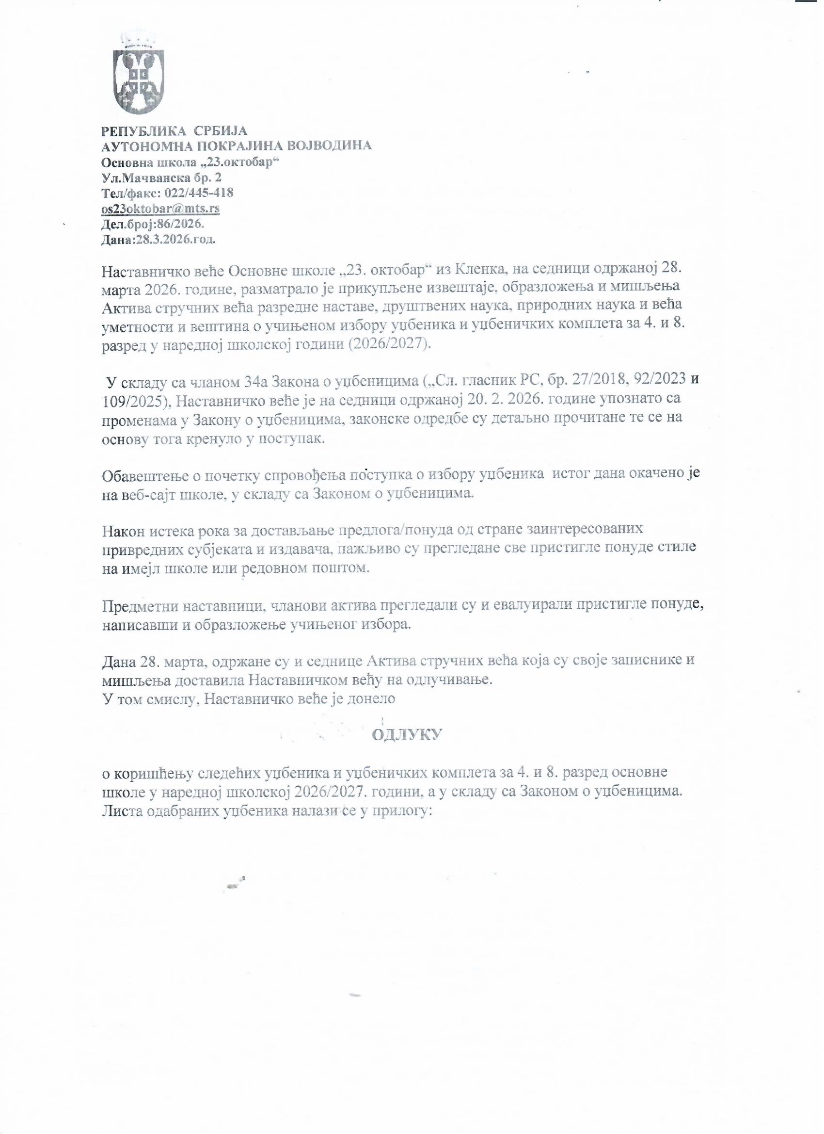 OBAVEŠTENJE o ODLUCI za izbor udžbenika za školsku 2026/27.